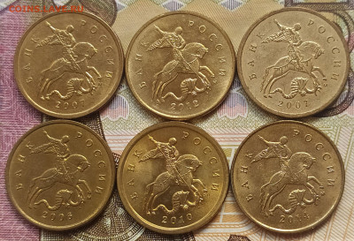 10 коп РФ магнит в блеске - 6шт до 22.11.25. 22-00 Мск - 6