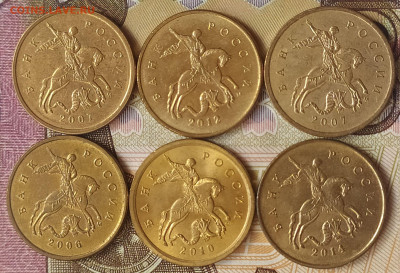 10 коп РФ магнит в блеске - 6шт до 22.11.25. 22-00 Мск - 5