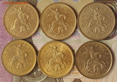 10 коп РФ магнит в блеске - 6шт до 22.11.25. 22-00 Мск - 4