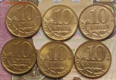 10 коп РФ магнит в блеске - 6шт до 22.11.25. 22-00 Мск - 3
