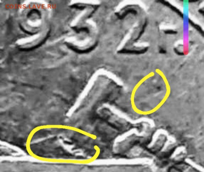 15 копеек 1932 г UNC - Screenshot_20251116-132904