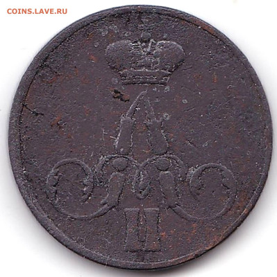 1 копейка 1858 Е.М до 22.11.25. 22-00 Мск - Копейка 1858г. Е.М. (2)