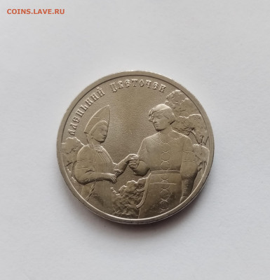 25р аленький цветочек до 23.11.25 в 22:00 по мск - IMG_20251117_103442