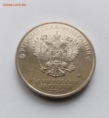 25 рублей ёжик в тумане до 23.11.25 в 22:00 по мск - IMG_20251117_103550