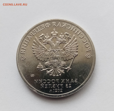 25р Маша и медведь до 23.11.25 в 22:00 по мск - IMG_20251117_103729