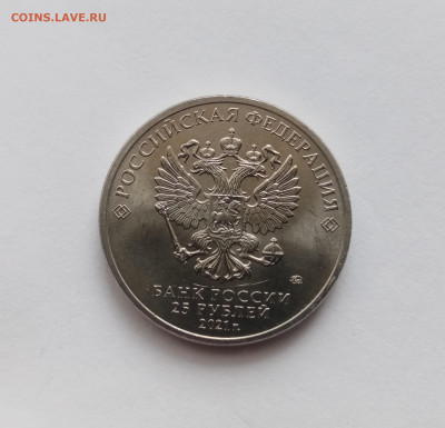 25р Никулин до 23.11.25 в 22:00 по мск - IMG_20251117_104225