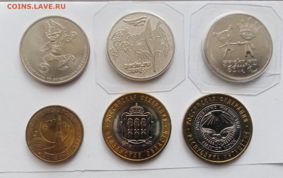 6 юбилейнх монет с номинала до 23.11.25 в 22:00 по мск - IMG_20251117_104206