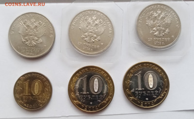 6 юбилейнх монет с номинала до 23.11.25 в 22:00 по мск - IMG_20251117_104143