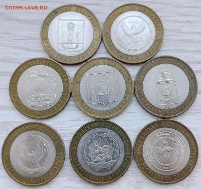 БИМ регионы 8 м. до 23.11.2025г.21-10 мск - IMG_20251117_102704