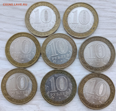 БИМ регионы 8 м. до 23.11.2025г.21-10 мск - IMG_20251117_102737