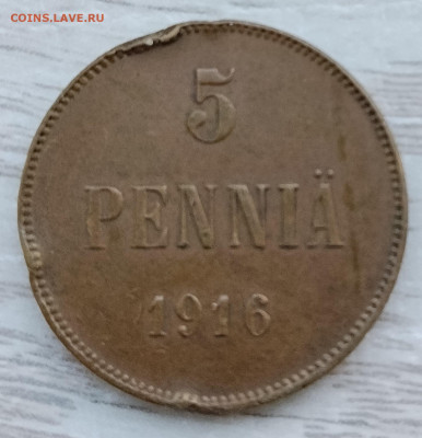 5 пенни 1916 до 23.11.2025г.21-10 мск - IMG_20251117_103843