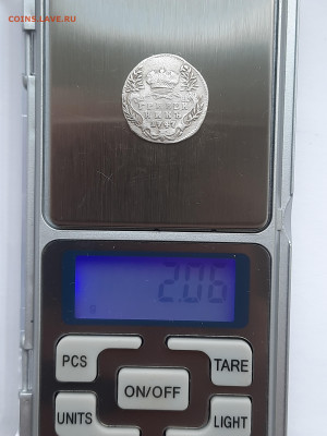 Елизавета Петровна Гривенник 1747 года до 24.11.2025 в 22-00 - 20251116_143737