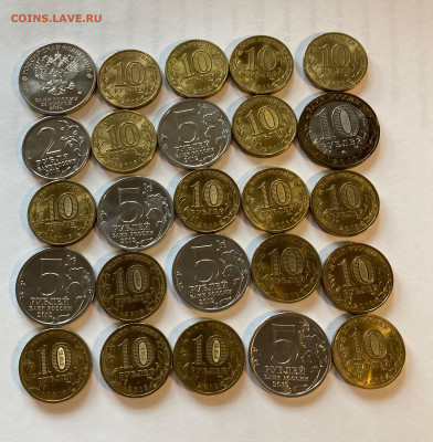 2,5,10,25 рублей(2011-2018гг), до 23.11.25г. - 2-25юб-1