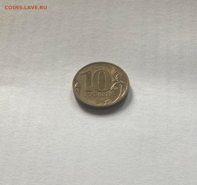 полный раскол 10 рублей 2010г., до 23.11.25г. - 1010-5