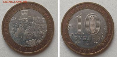 БИМ 10 р 2009 Калуга СПМД до 21.11.25 в 22.00 - калуга 2009 спмд