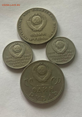 20 копеек 1967г.(ЮБ,), до 23.11.25г. - 67ю