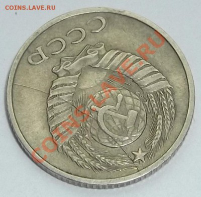10 копеек 79,80гг (раскол на оцен.) - DSCF0550.JPG