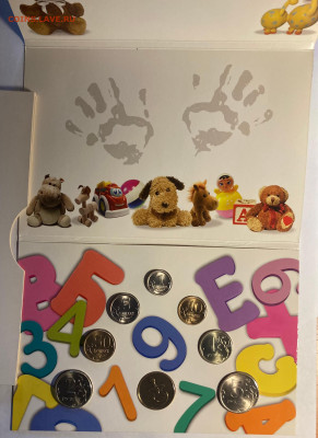 набор разменных монет РФ 2008,С днем рождения, до 23.11.25г. - набор8д-4