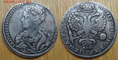 1 рубль 1726, редкая разновидность. До 22.11.25, 22:00 МСК - 13¦-