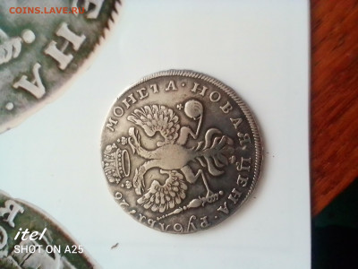 1 рубль 1726, редкая разновидность. До 22.11.25, 22:00 МСК - IMG_20250304_092938