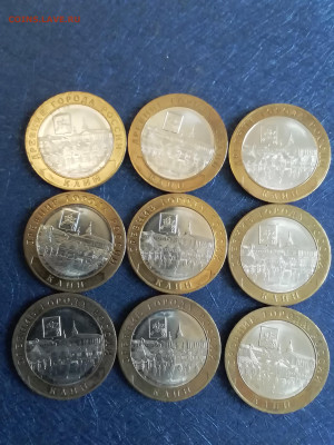 10р бим Клин. Вязьма. Ржев. Белозерск. Гороховец и др. - IMG_20251116_134935