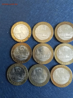 10р бим Клин. Вязьма. Ржев. Белозерск. Гороховец и др. - IMG_20251116_134547