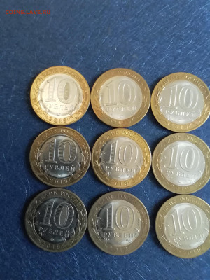 10р бим Клин. Вязьма. Ржев. Белозерск. Гороховец и др. - IMG_20251116_135034