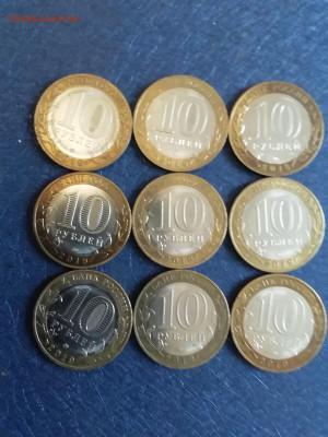 10р бим Клин. Вязьма. Ржев. Белозерск. Гороховец и др. - IMG_20251116_134704