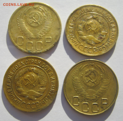 8  МОНЕТ СССР  (ДО РЕФОРМА) до 18.11.2025 г 22-00 мск. - 3к11.PNG