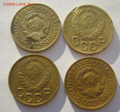 8  МОНЕТ СССР  (ДО РЕФОРМА) до 18.11.2025 г 22-00 мск. - с4.PNG