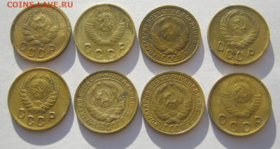 2 КОП 8  МОНЕТ СССР  (ДО РЕФОРМА) до 18.11.2025 г 22-00 мск. - т5.PNG