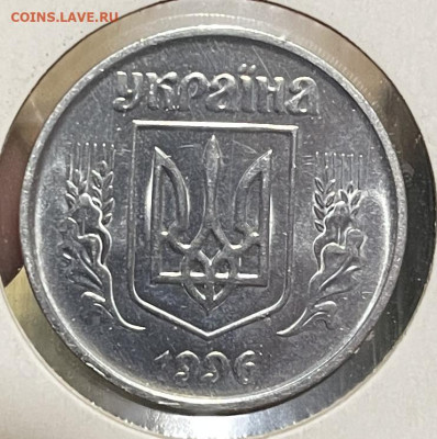 Украина 5 копеек 1996 г (редкий год) 20.11.в 22-00 - FullSizeRender - 2025-11-17T132841.390