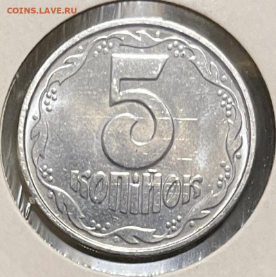 Украина 5 копеек 1996 г (редкий год) 20.11.в 22-00 - FullSizeRender - 2025-11-17T132838.865