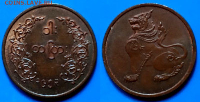 Мьянма - 1 пья 1953 года до 23.11 - Мьянма 1 пья, 1953  80