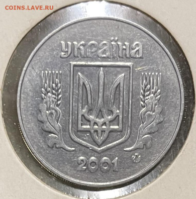 Украина 5 копеек 2001 г (редкий год) 20.11.в 22-00 - FullSizeRender - 2025-11-17T141929.700