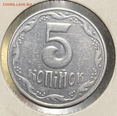 Украина 5 копеек 2001 г (редкий год) 20.11.в 22-00 - FullSizeRender - 2025-11-17T141927.115