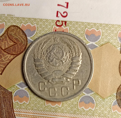 15 копеек 1943 - IMG_20241205_162023