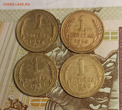 1 копейка 1926,36.46.49 - IMG_20250503_192711