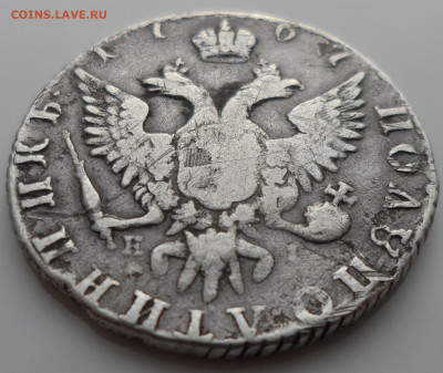 ПОЛУПОЛТИННИК 1767 года - SAM_0720.JPG