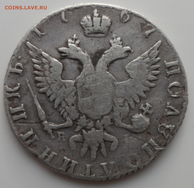 ПОЛУПОЛТИННИК 1767 года - SAM_0718.JPG