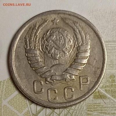 15 копеек 1941 хорошая - IMG_20251111_201348