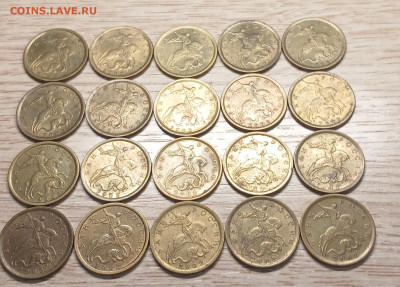 10 копеек 2002 СП(20шт) до 21.11.25 в 22.00 - 20251117_155013