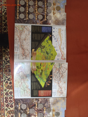 Бородино 15 комплектов - IMG_20251117_184451