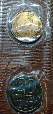 Годовой набор 1990 ММД с 3 копейками 1989 - IMG_20251117_164513_185