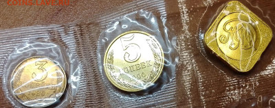 Годовой набор 1990 ММД с 3 копейками 1989 - IMG_20251117_164455_541