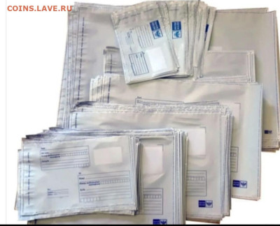 Почтовые конверты по очень низким ценам, до ухода в архив - IMG_20251025_223436