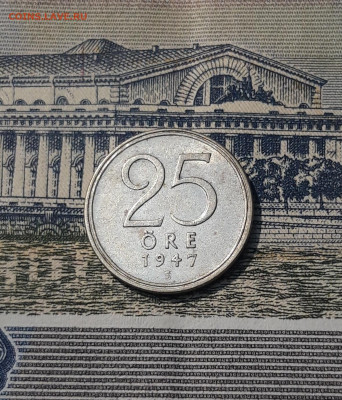 ШВЕЦИЯ 25 ЭРЕ 1947 года До 23.11 - 20250924_210023