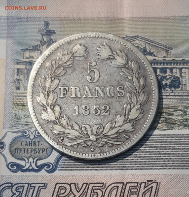 ФРАНЦИЯ 5 франков 1832 года В Луи Филипп 1 До 23.11 - 20251010_222247