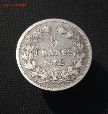 ФРАНЦИЯ 5 франков 1832 года В Луи Филипп 1 До 23.11 - 20251010_221821