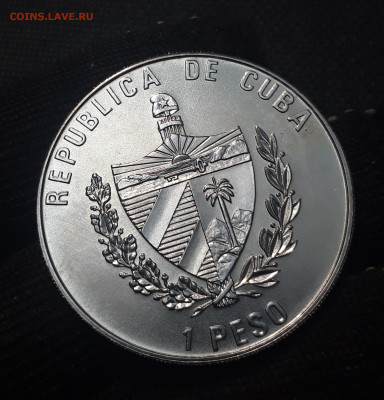 Куба 1 песо 1995 года 50 лет ООН UNC До 23.11 - 20241225_193757